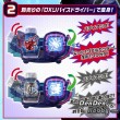 [IN STOCK] Kamen Masked Rider Kamen Rider Revice DX Vistamp Selection 03